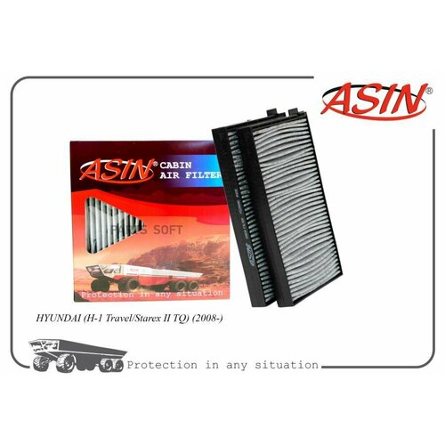 ASIN ASINFC2939C Фильтр салонный (угольный)