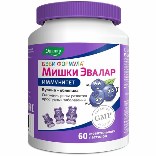 Бэби Формула Мишки Иммунитет пастилки жев 2,5г №60