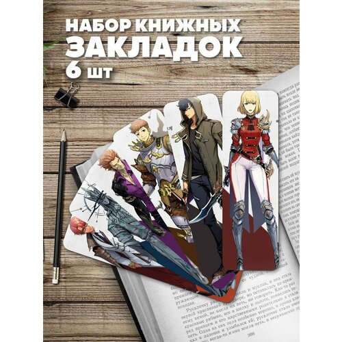 Закладки для книг Набор Поднятие уровня в одиночку