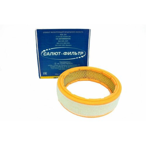 Салют-фильтр FV294 Фильтр воздушный ВАЗ 2101-21099 Салют-Фильтр 410₽
