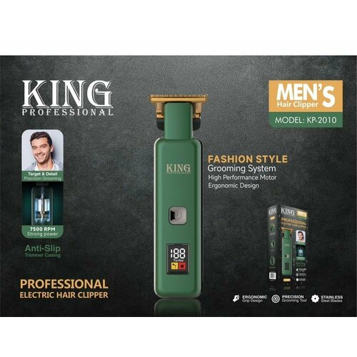 Профессиональная мощная электрическая машинка для стрижки волос бороды и окантовки 242900₽