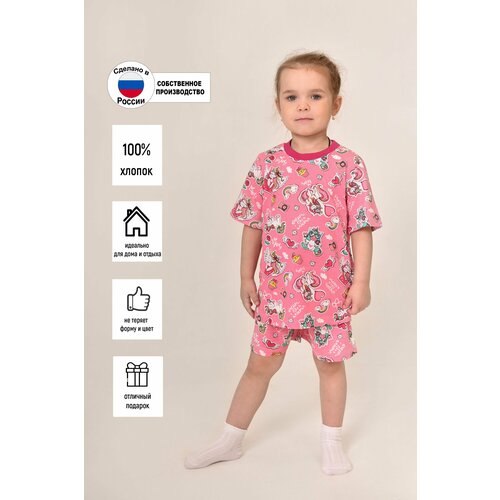 Пижама ЛАРИТА, размер 38 пижама ларита размер 38 бордовый