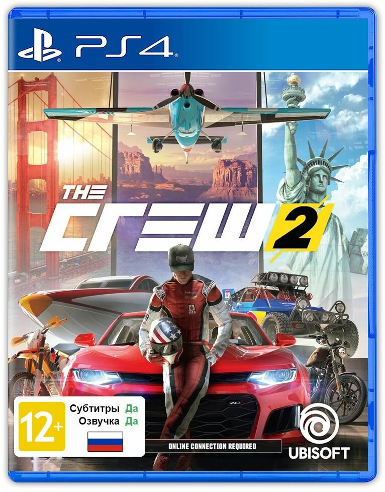 Игра The Crew 2 (PlayStation 5 PlayStation 4 Русская версия)