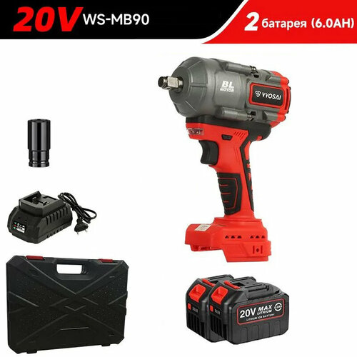 Гайковерт аккумуляторный с кейсом WOSAI WS-MB90 1200 Нм 20V 60AH 2 аккумулятора 18300₽