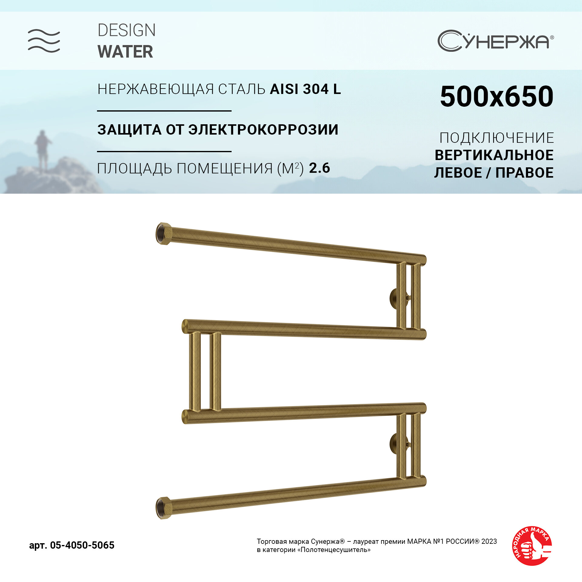 Полотенцесушитель водяной Сунержа High-Tech model "M+" 500х650 Состаренная бронза