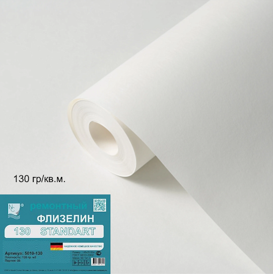 фото Обои New Company AntiVandal NC (под покраску) арт. 5010-130