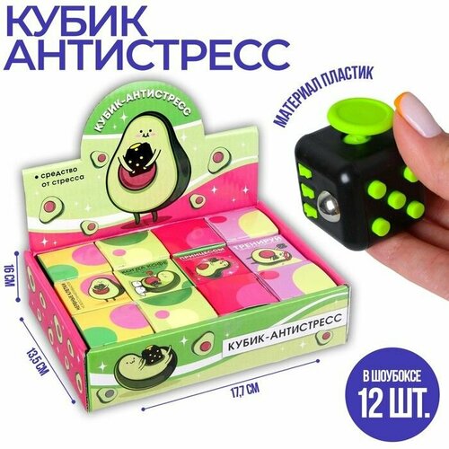 Антистрессовая игрушка 12 шт От 5 лет Пластик 20433₽