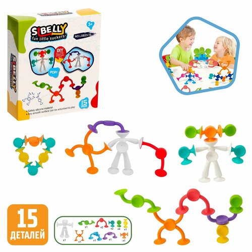 Конструктор Забавные присоски 15 деталей 564₽