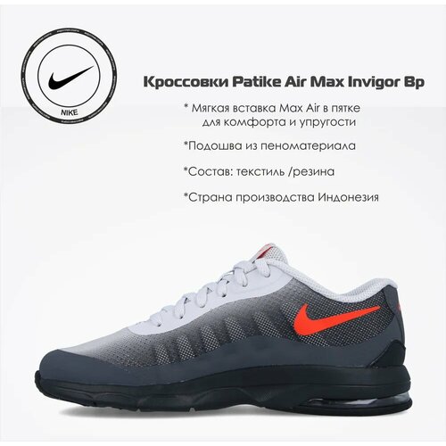 сороконожки nike размер 11c us желтый Кроссовки NIKE, размер 11C US, серый