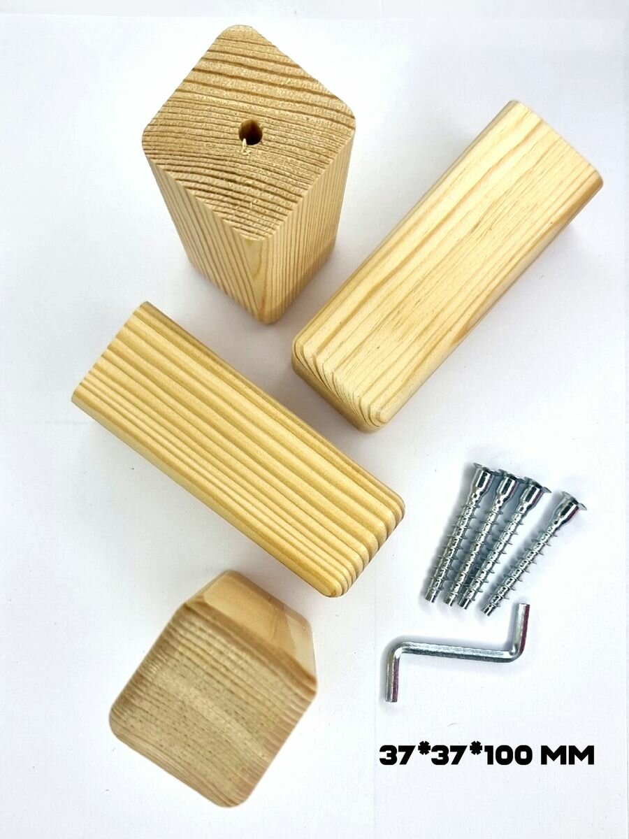 Изображение Ножки мебельные деревянные 4шт квадратные 10 см