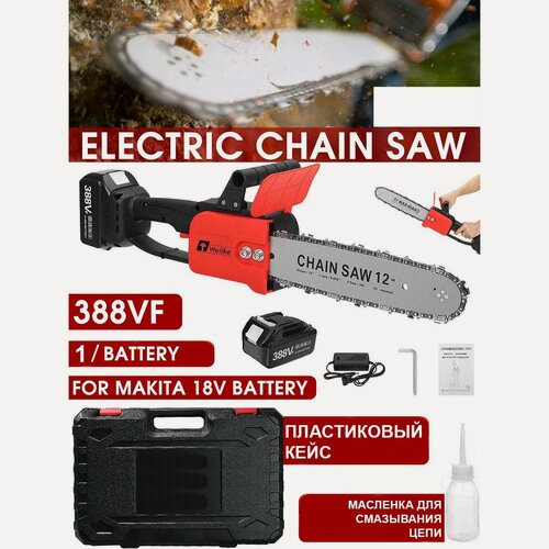 Изображение товара Мощная бесщеточная аккумуляторная электропила, 12 дюймов (30,5см), с мощным аккумулятором В пластиковом кейсе