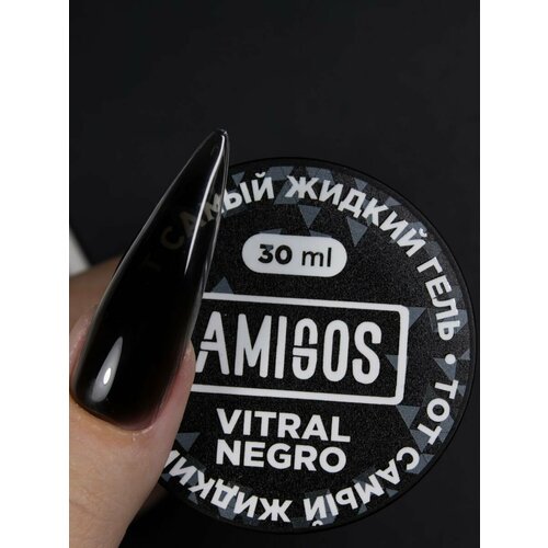 Тот самый Жидкий гель VITRAL NEGRO, 30 мл