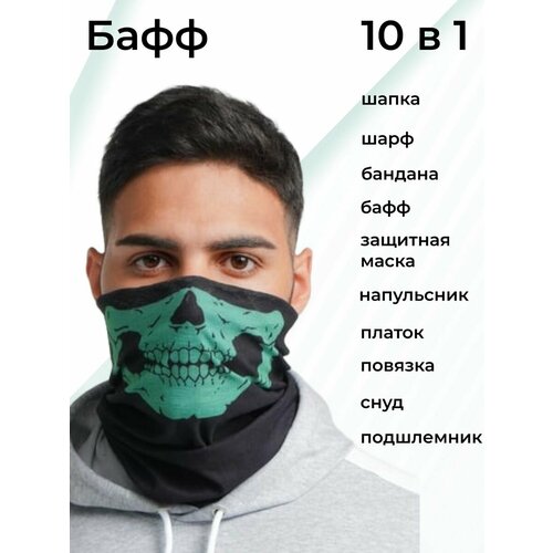 фото Снуд для мужчин и женщин,50х25 см, one size, зеленый нет