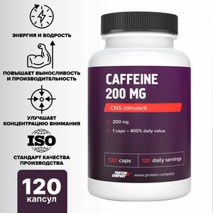 Фото Кофеин, 200 мг 120 капсул. Энергетик, для тонуса, спортивное питание. Caffeine