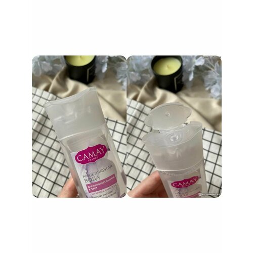 Мицеллярная вода для всех типов кожи 100мл 3шт 546₽