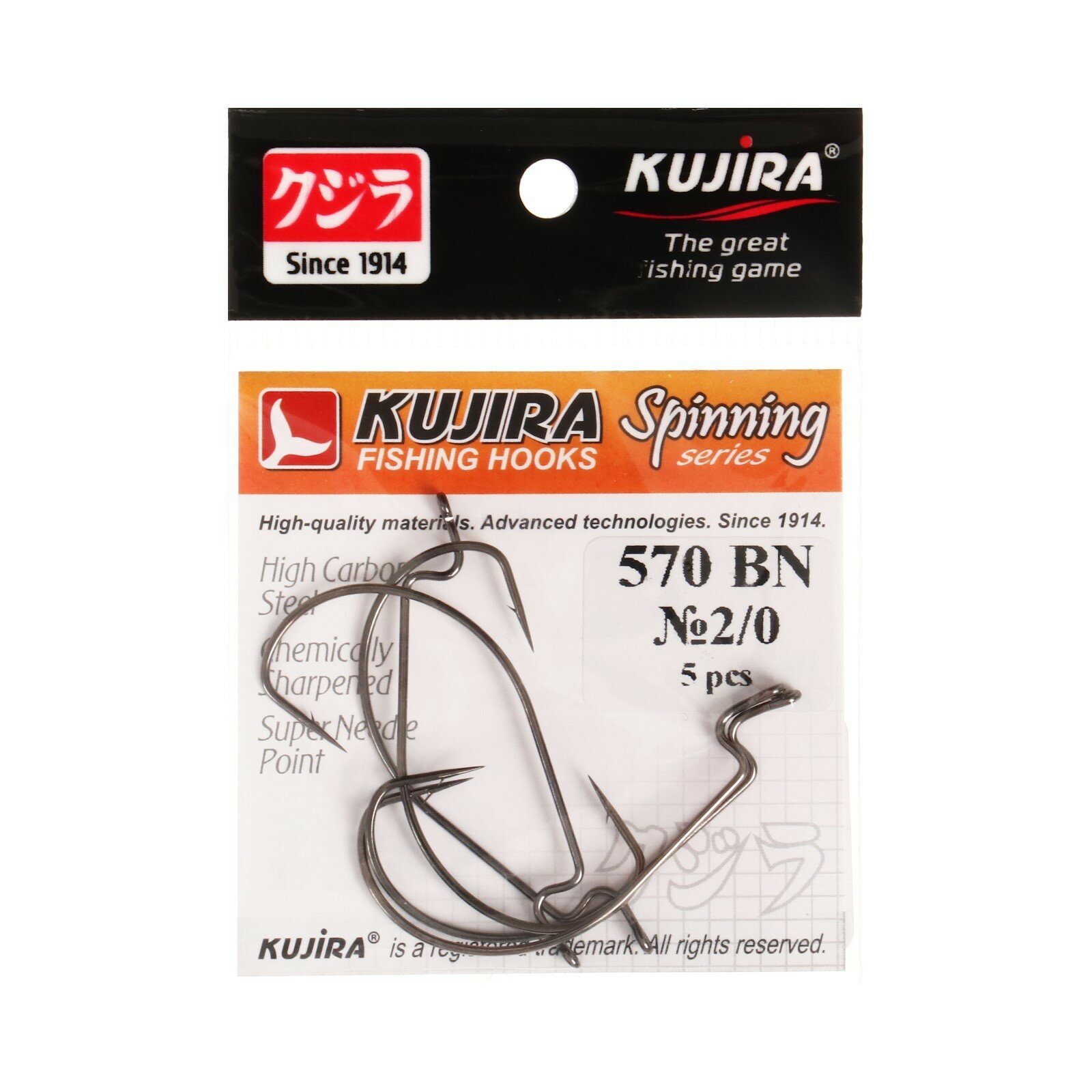 Крючки офсетные Kujira Spinning 570, цвет BN, № 2/0, 5 шт.