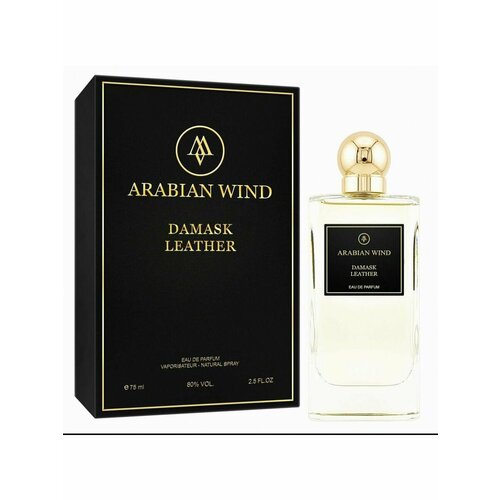 Арабский парфюм Damask Leather арабский парфюм hayaati