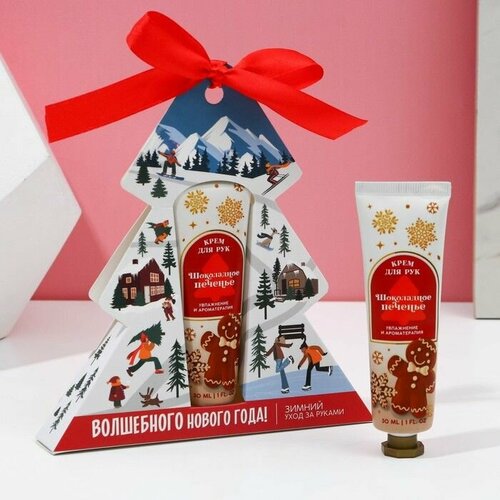 Крем для рук Волшебного Нового года 30 мл шоколадное печенье 500₽