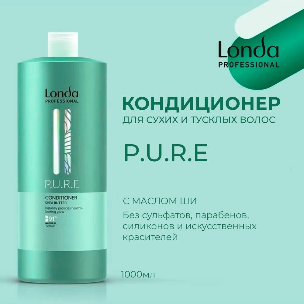 Londa Professional Кондиционер P.U.R.E 1000 мл (Londa Professional, ) - фото №14