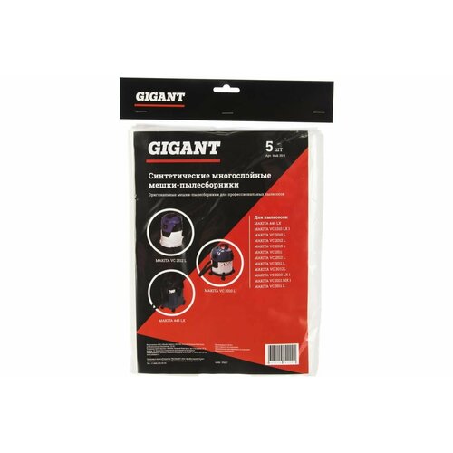 Мешки для пылесосов MAKITA 5 шт Gigant 2400₽