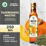 Масло растительное нерафинированное тыквенное, 250 мл