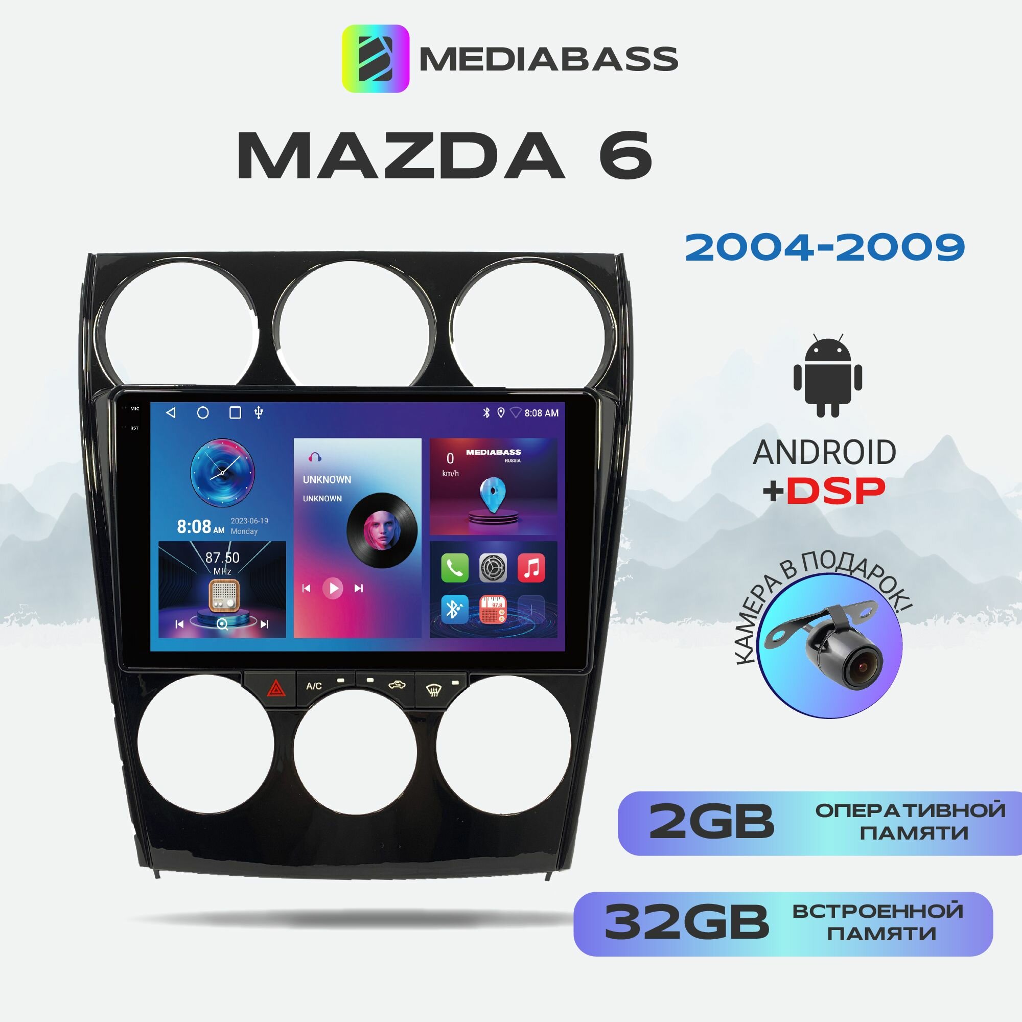 Автомагнитола M2 PRO Mazda 6 2005-2008, Android 12, 2/32ГБ / Мазда 6, 4-ядерный процессор, QLED экран с разрешением 1280*720, DSP, чип-усилитель YD7388