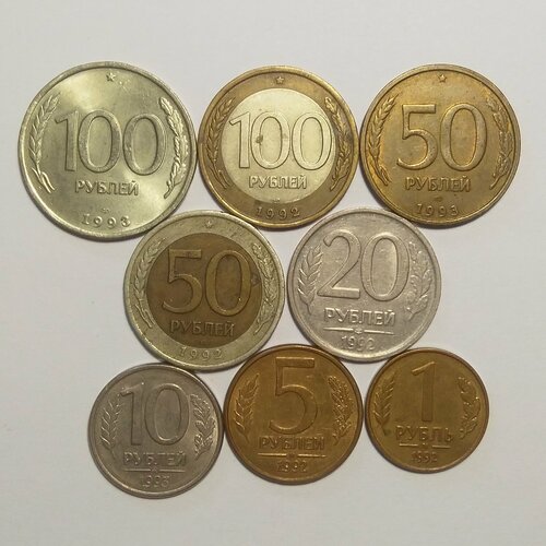 Набор монет 1992 - 1993г СНГ