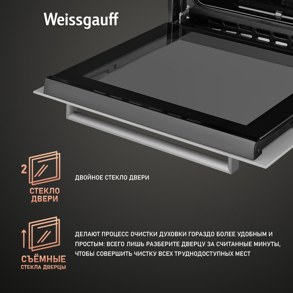 Духовой шкаф газовый Weissgauff WGO 702 D WHITE GLASS - фотография № 9