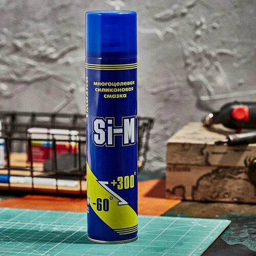 Смазка силиконовая Si-M универсальная для замков, пластика, металла, резины, кожи и дерева 165 г