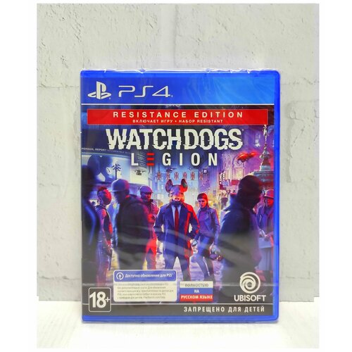 видеоигра watch dogs ps 4 русская версия издание на диске Watch Dogs Legion Resistance Edition Полностью на русском Видеоигра на диске PS4 / PS5