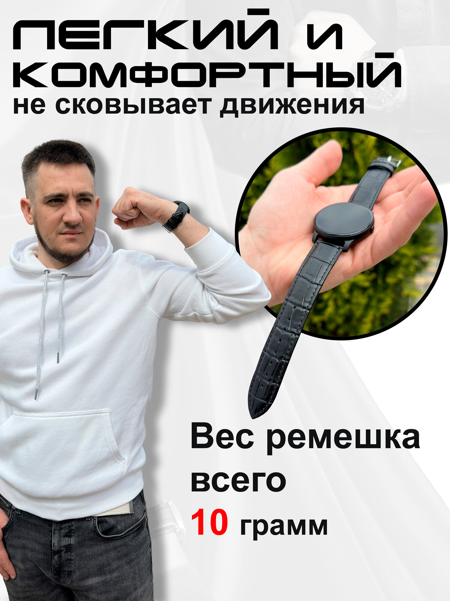 Ремешок Nagata, фактура матовая, диаметр шпильки 1.5 мм, размер 18мм, черный — фото 1