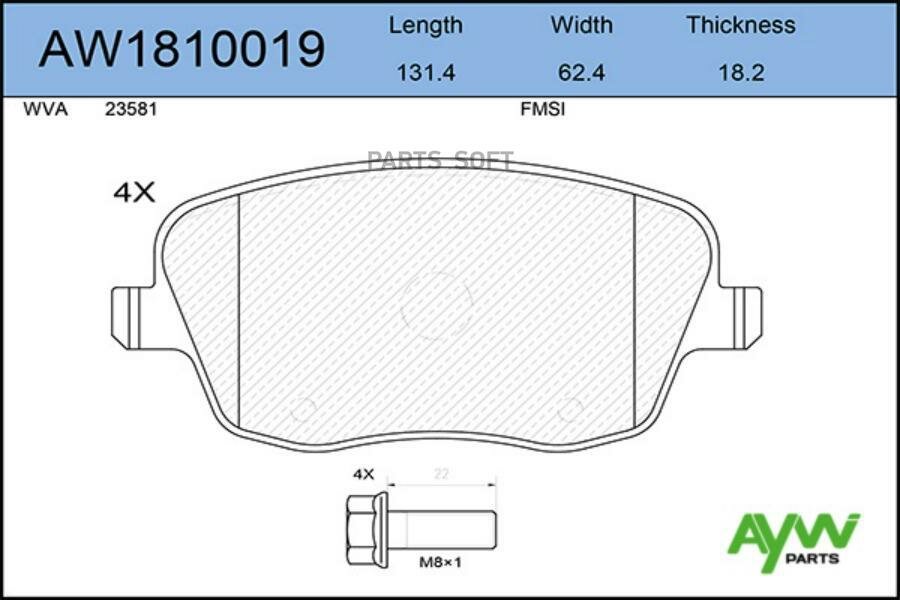 Колодки тормозные передние SKODA Fabia 1.2-1.9D 07> / Roomster 1.2-1.9D 06>, VW