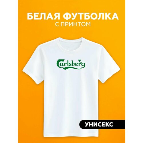 Футболка carlsberg, размер XL, белый