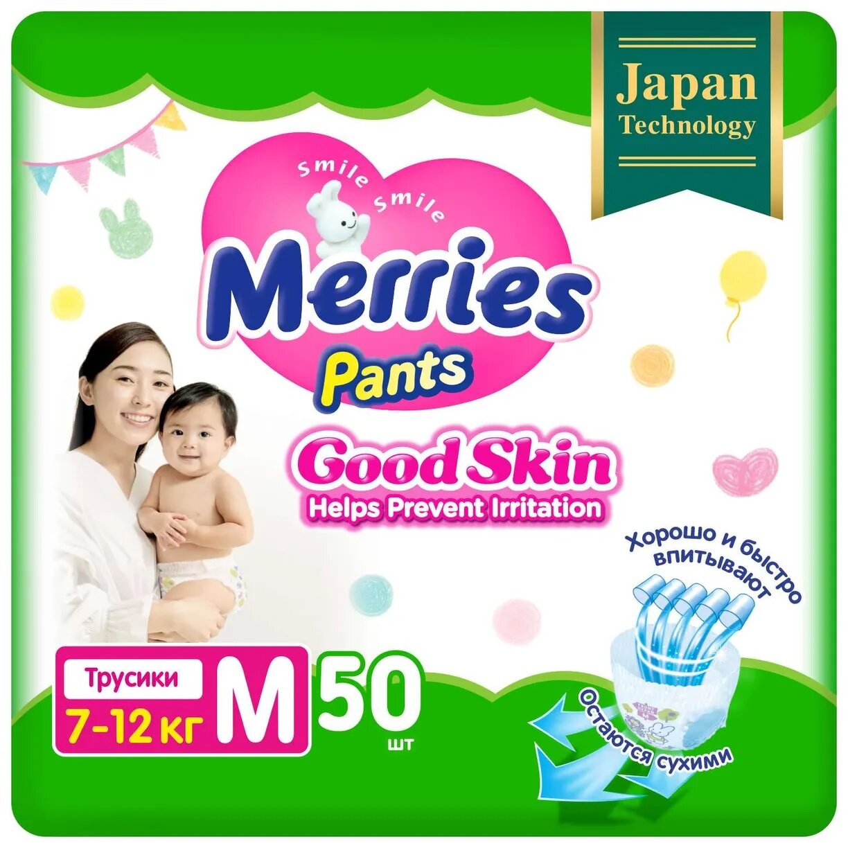 Merries Трусики-подгузники Good Skin для детей М (7-12 кг) 50 шт