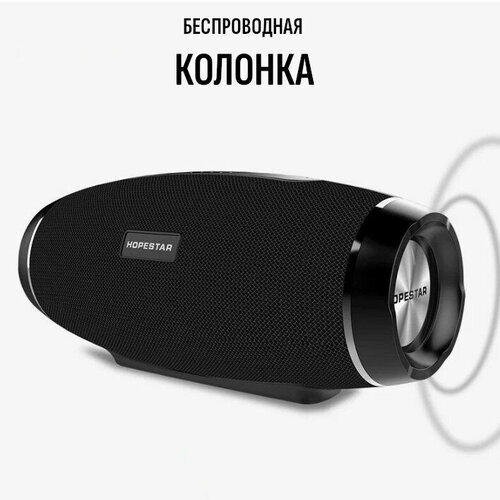 Bluetooth колонка HOPESTAR H27 speaker черный
