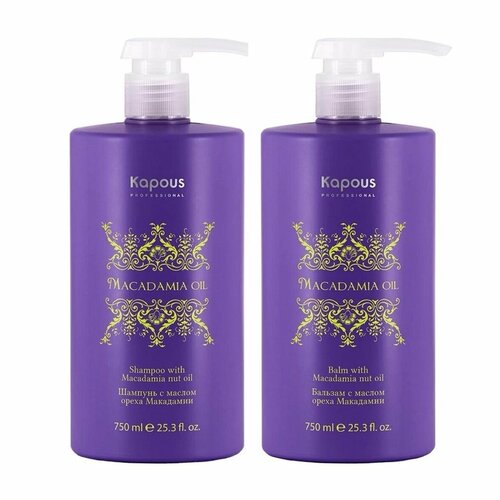Kapous Professional Набор для волос с маслом ореха Макадамии, шампунь 750 мл + бальзам 750 мл
