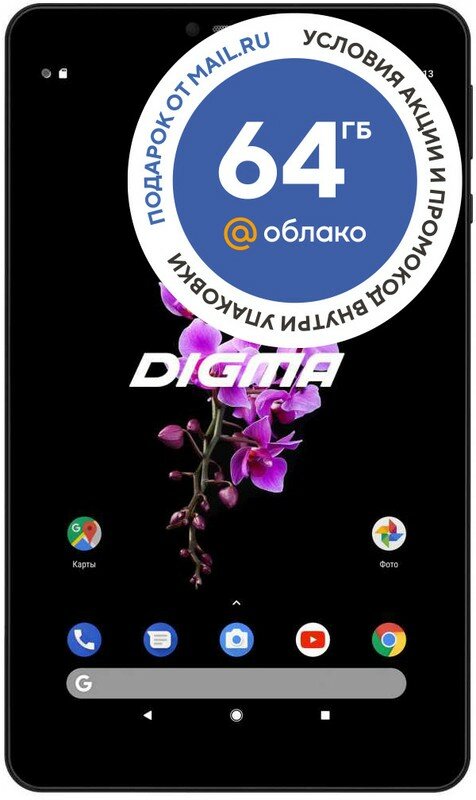 Планшет Digma CITI Octa 80 SC9863 (1.6) 8C RAM4Gb ROM64Gb 8" IPS 1920x1200 3G 4G Android 9.0 черный 5Mpix 2Mpix BT GPS WiFi Touch microSD 12