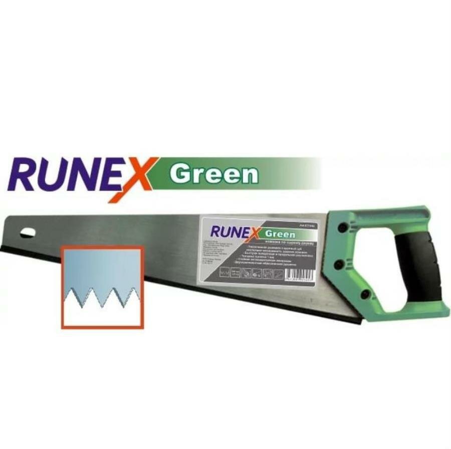 фото Ножовка по сырой древесине Runex Green 500мм прямой крупный зуб 577442