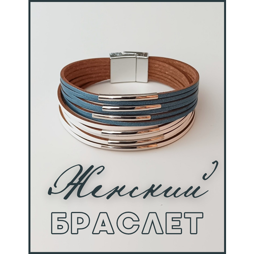 фото Плетеный браслет, экокожа, 1 шт., бело-синий bellean