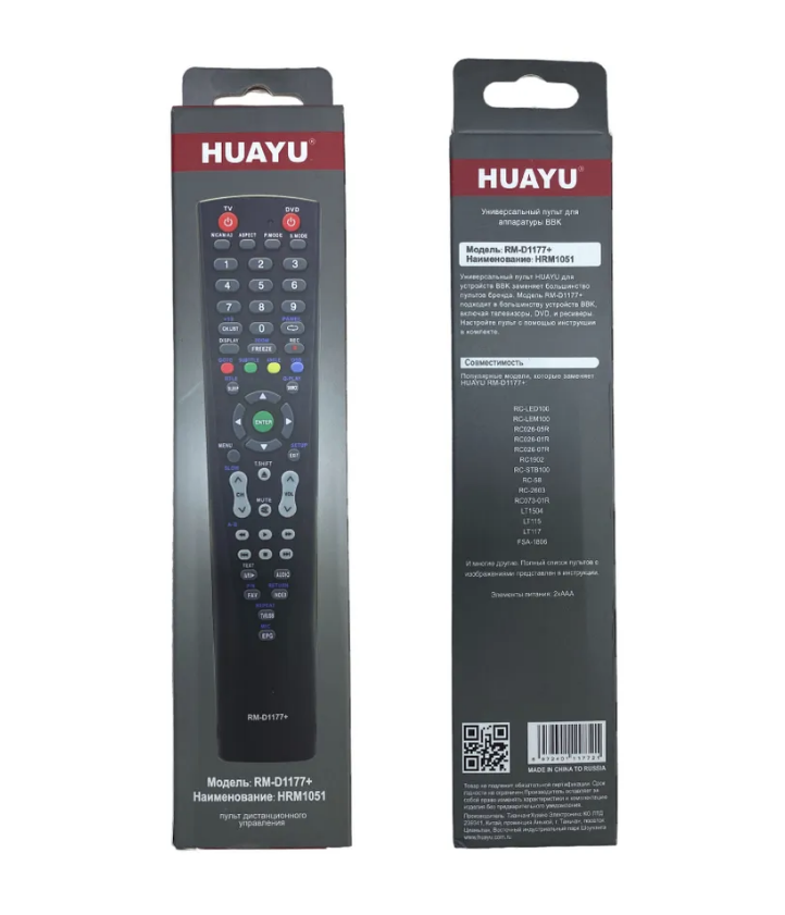 Пульт ДУ HUAYU RM-D1177+(HRM1051) для DVD и телевизоров BBK