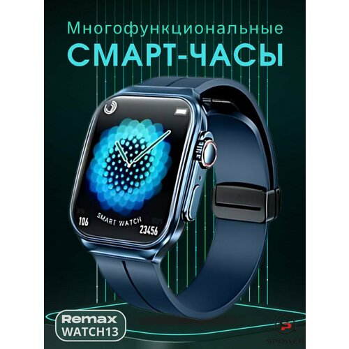 Многофункциональные смарт-часы WATCH13 499000₽