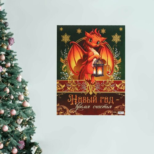 Пакет фасовочный бопп с донной складкой Елочки 1530 см 50шт 426₽