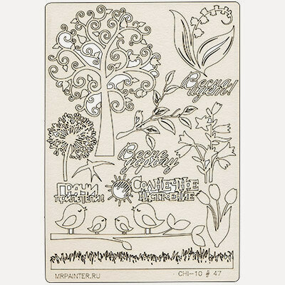 Изображение товара Mr.Painter CHI-10-CE97 Чипборд 11.5 х 16.5 см 047 Весна идёт декоративный элемент