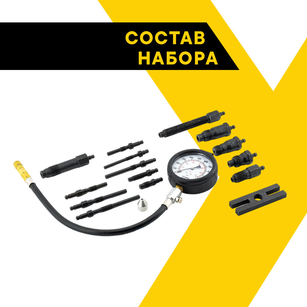 Набор ТОП АВТО - фото №2