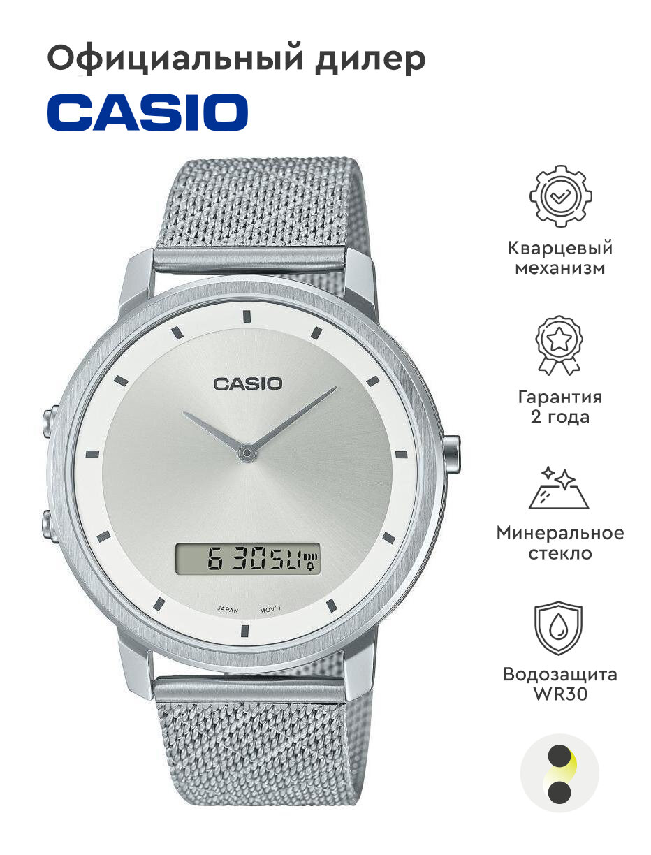 Наручные часы CASIO