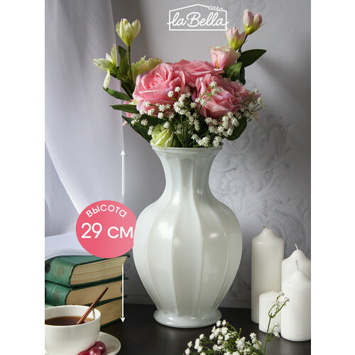 Большая стеклянная ваза для цветов 29 см