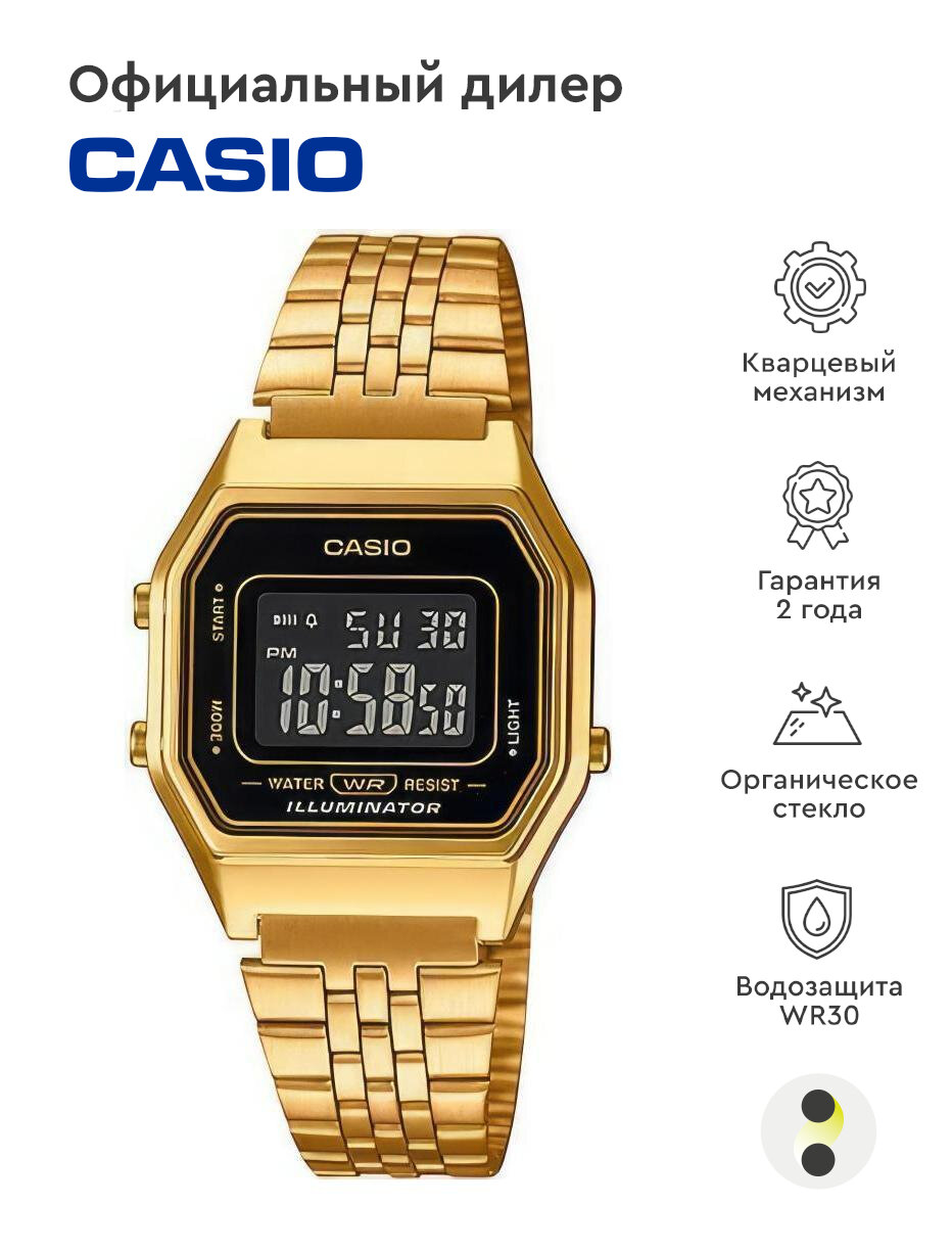 Наручные часы CASIO Vintage LA680WEGA-1B
LA680WGA-1B
LA680WG-1B