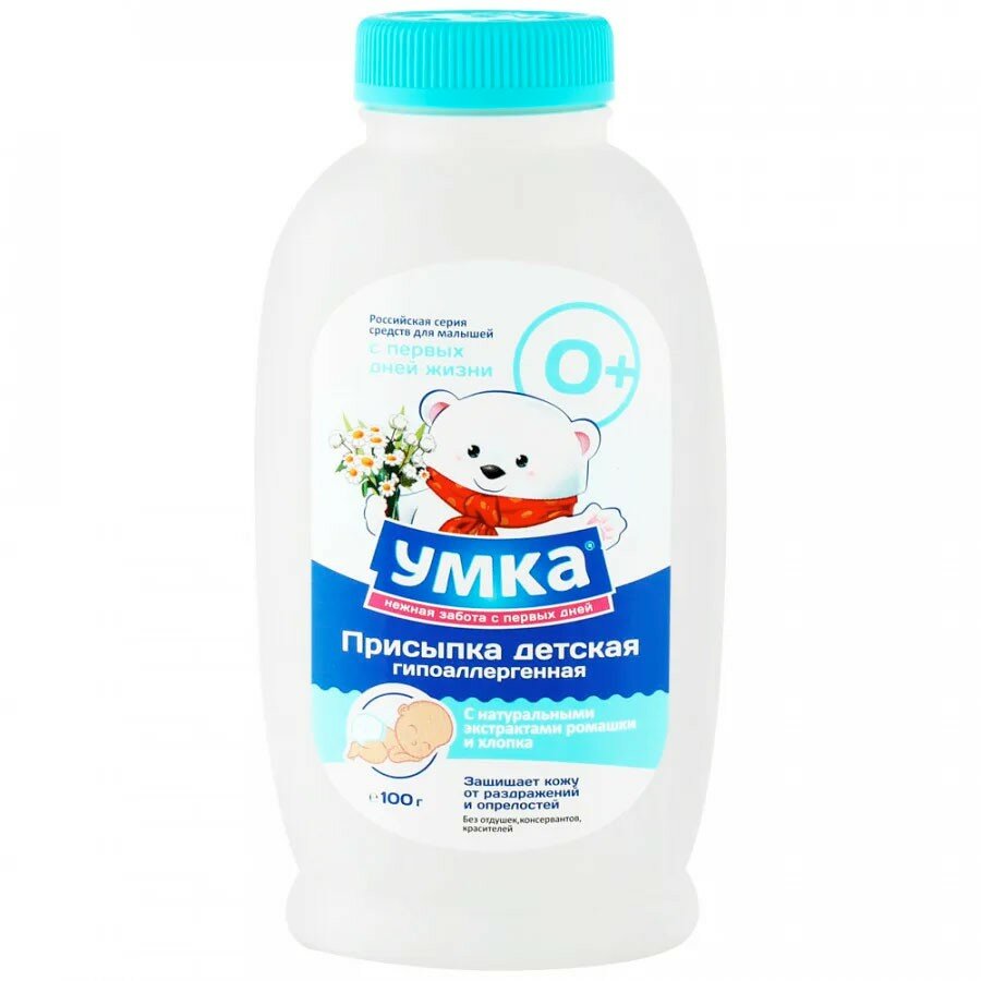 Присыпка детская "Умка" с экстрактами ромашки и хлопка, 100гр - фото №8