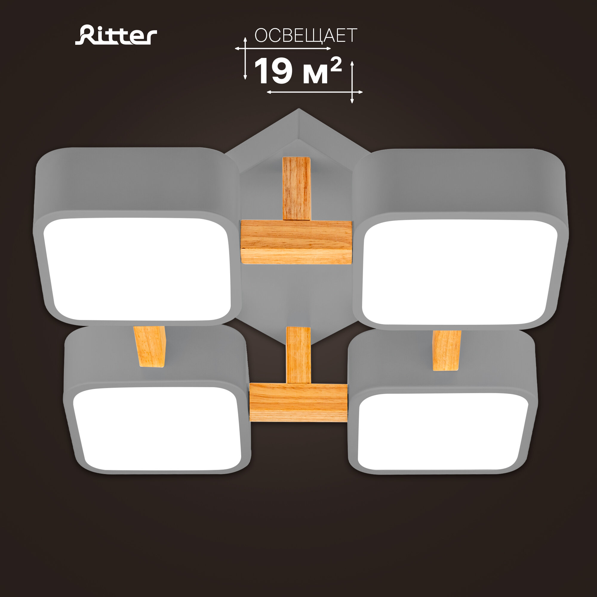 фото Люстра светодиодная SCANDIA серая 56Вт Ritter 52073 3