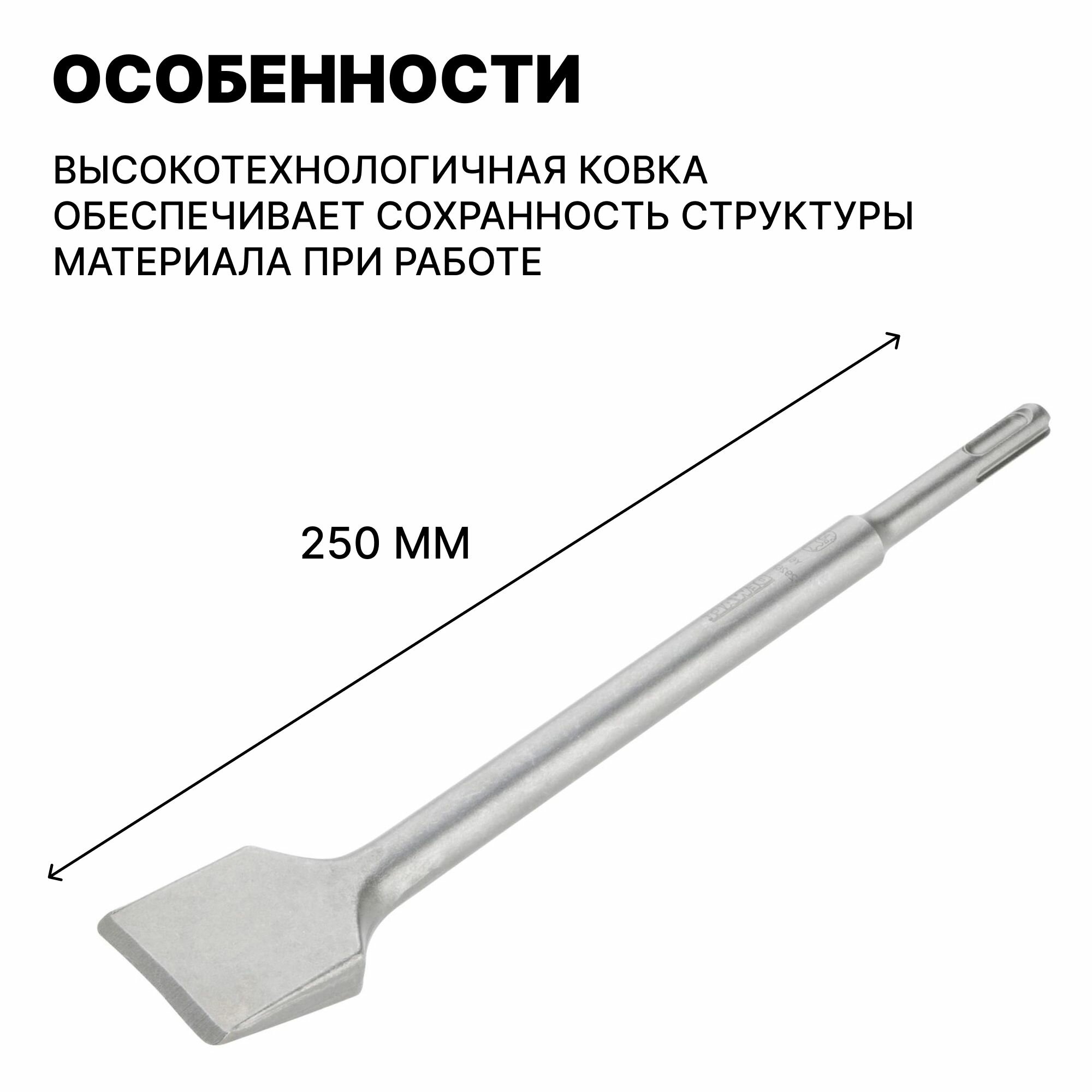Плоское долото sds-plus Dewalt - фото №5